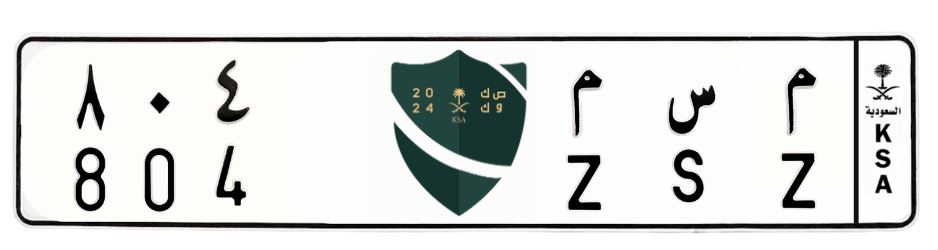 لوحة م س م 804